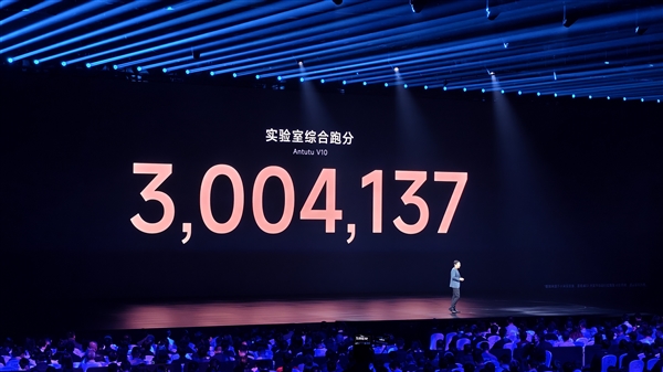 小米自研芯片玄戒O1安兔兔跑分超300万分 雷军：第一梯队表现