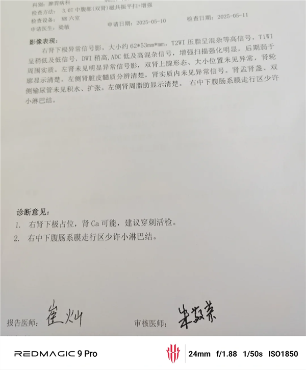 解压“捏捏”玩具博主自称患癌：有评测显示含TVOC、甲醛超标！
