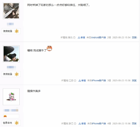Switch 2预售涨价收货再返京豆 京东反黄牛出奇招！
