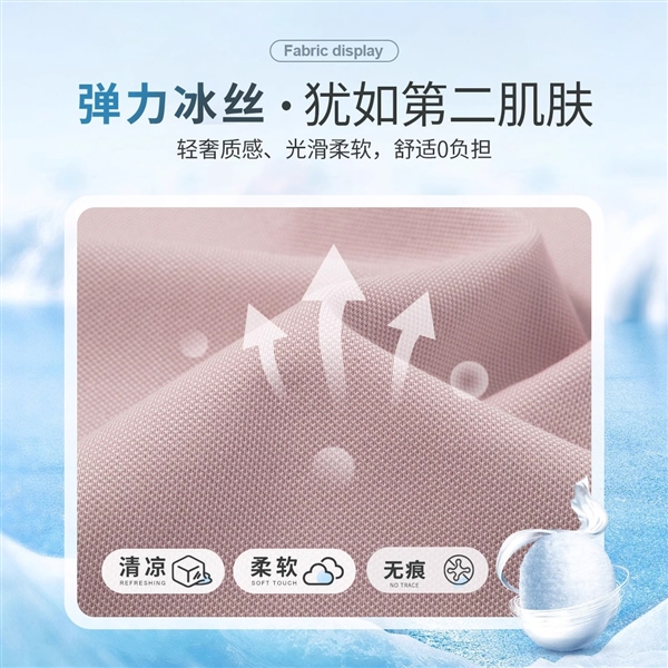 凉感抗皱不闷热 阿仕顿纯色短袖POLO衫大促：券后39.9元
