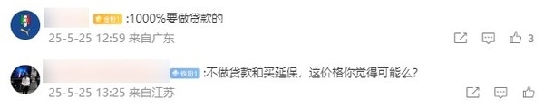 还能算豪车吗 曝宝马5系线下一口价最低26.68万元