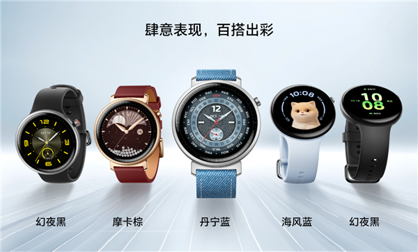499元起 荣耀手表Fit发布：搭载Deepseek语音对话 23天长续航