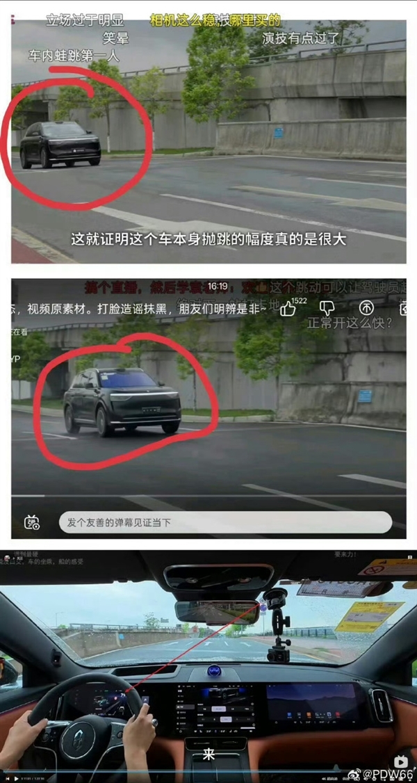YYP颜宇鹏问界M8“飞坡”测试被喷智商税 本人回应：敢拿家人起誓 没有表演夸大