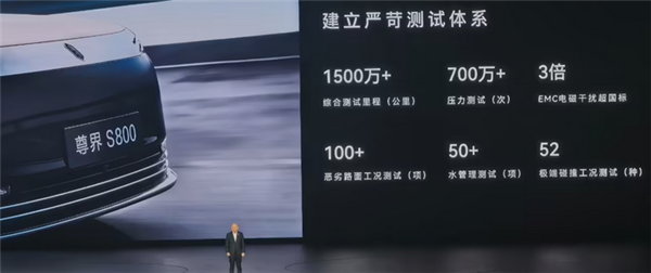 “尊界超级工厂”首次亮相：引入多维精密连接、AI视觉引导等黑科技