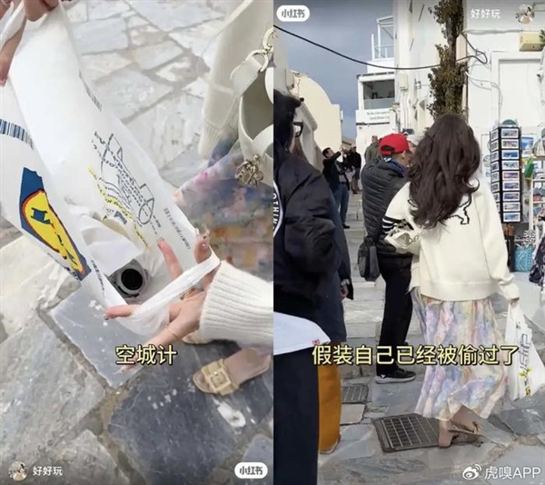 欧洲到底是怎么成为偷子乐园的