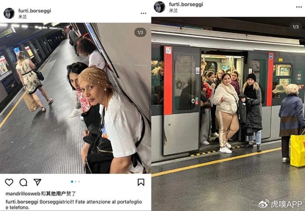 欧洲到底是怎么成为偷子乐园的